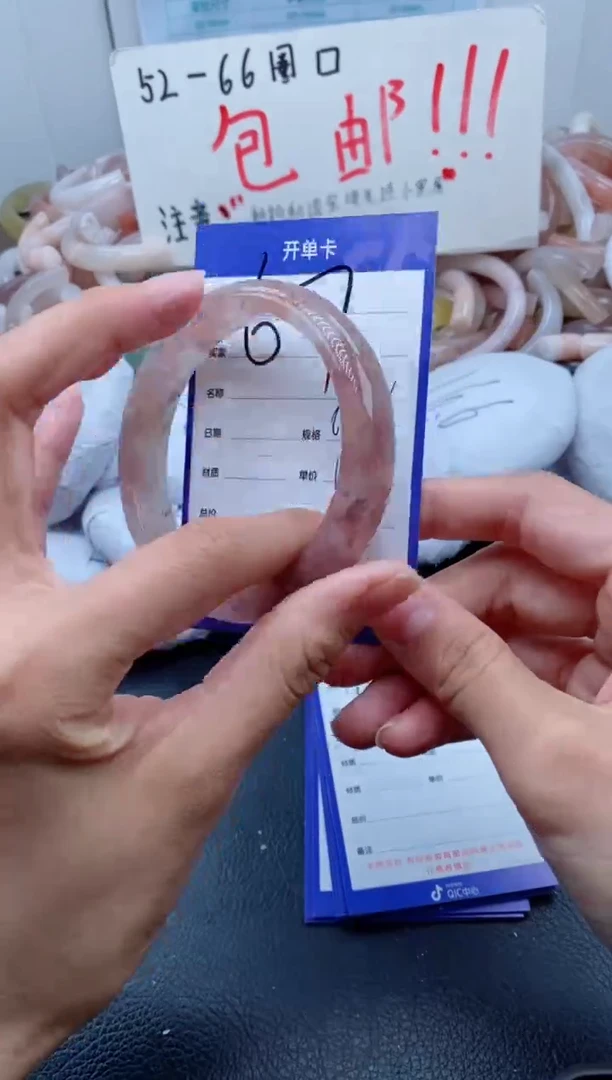 【闪购商品】石英质玉手镯未镶嵌67-60