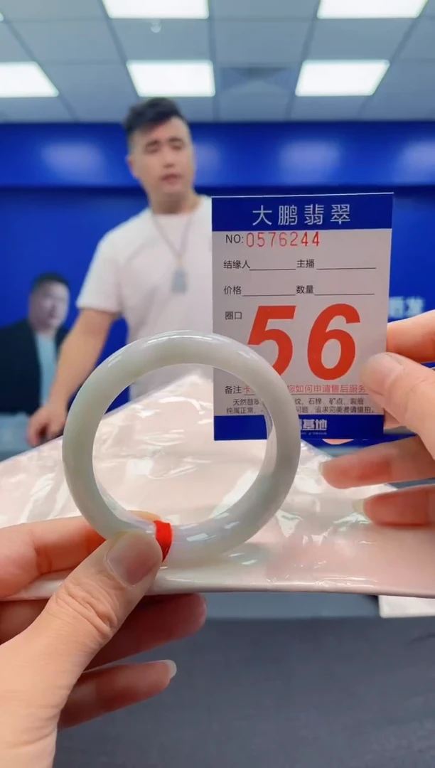 未镶嵌手镯翡翠a AAAAAAAAA