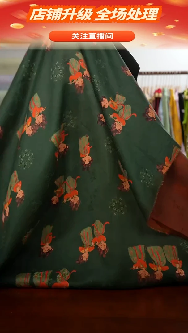 丝绸1.8米110门幅红云纱花罗