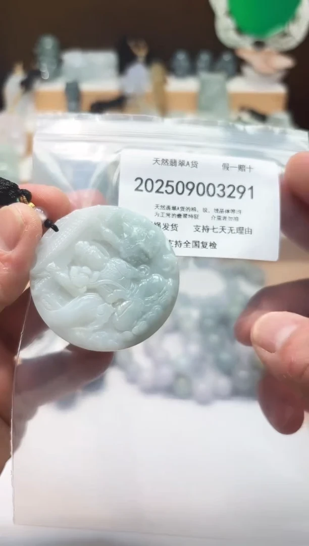 颈饰未镶嵌翡翠闪购商品8号店200250090028