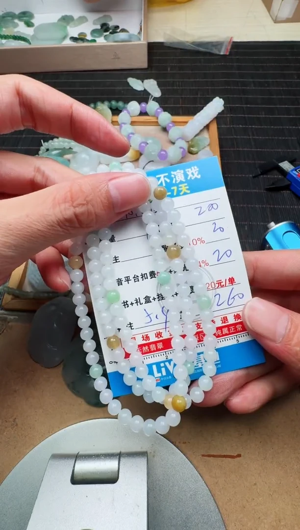 未镶嵌定制翡翠上****～0517215820