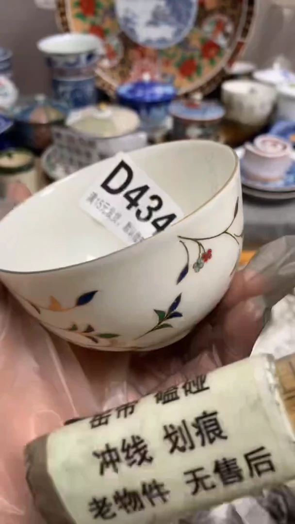 【闪购商品】瓷片434闪购类型 定向 闲情致逸