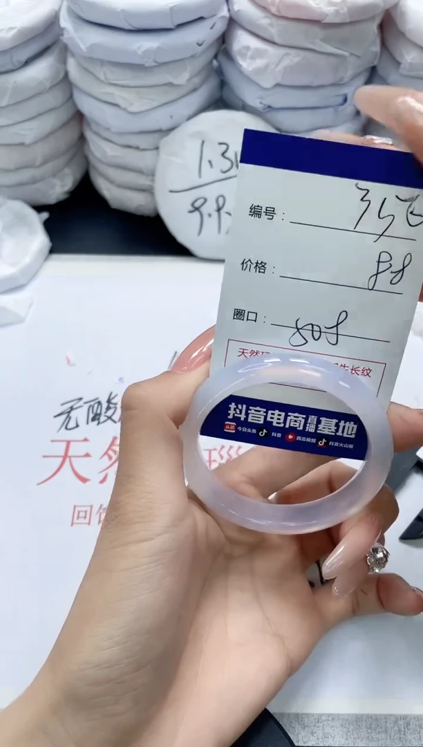 未镶嵌手镯玛瑙/玉髓350