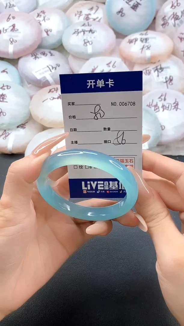 手镯玛瑙/玉髓未镶嵌6708圈口56
