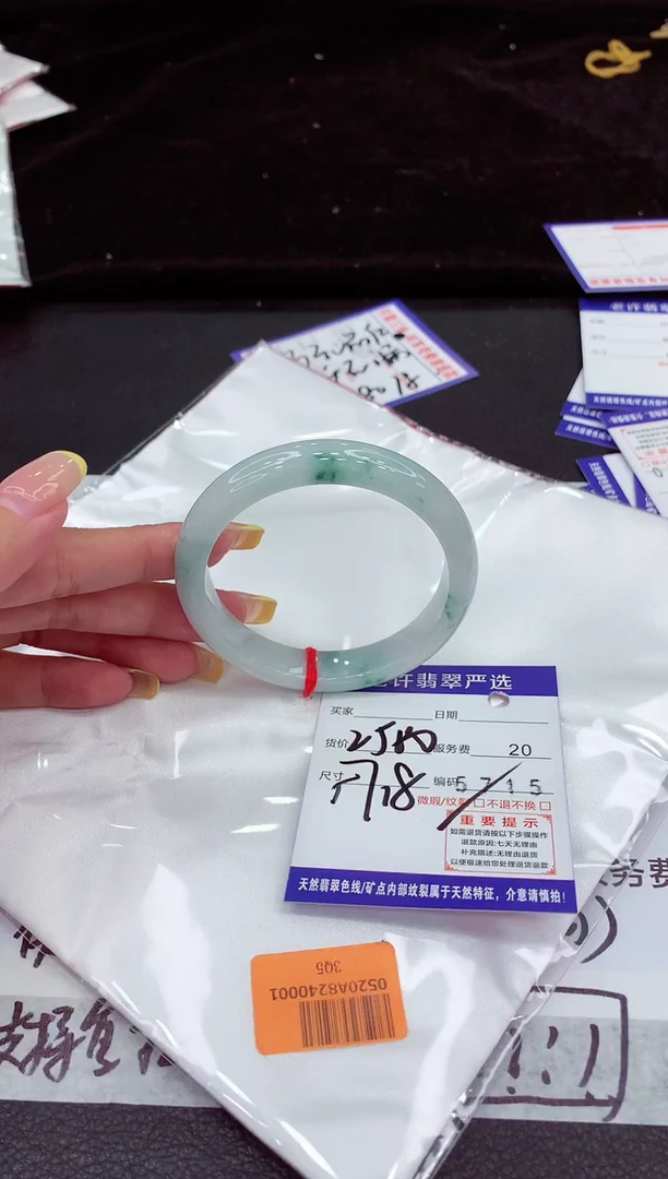 未镶嵌手镯翡翠111111111111111