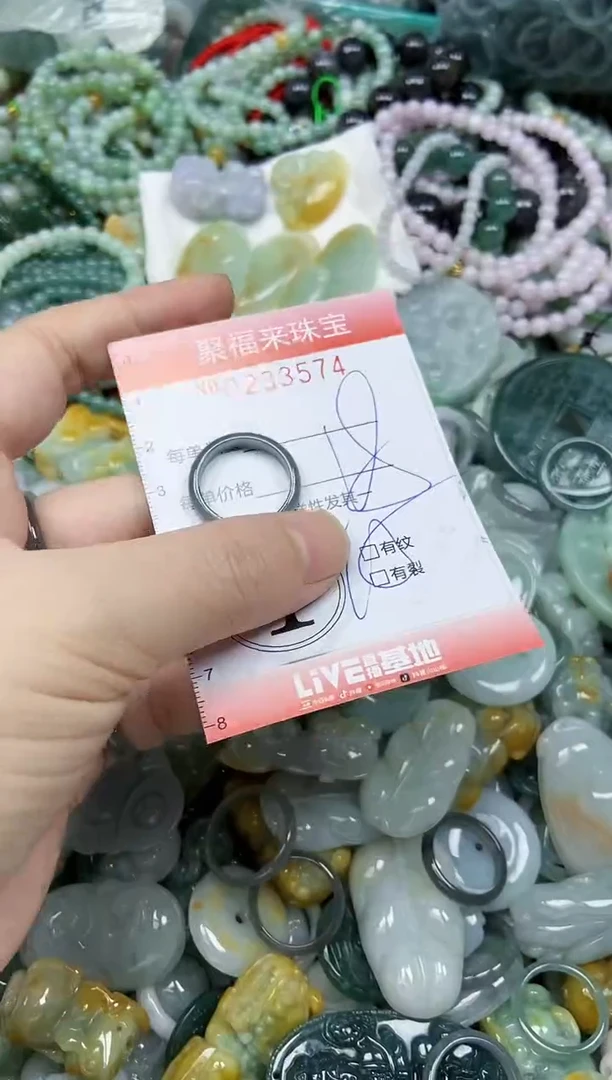 未镶嵌挂件翡翠闪购0233574
