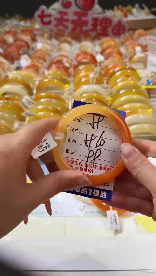 未镶嵌手镯石英质玉59   59-60