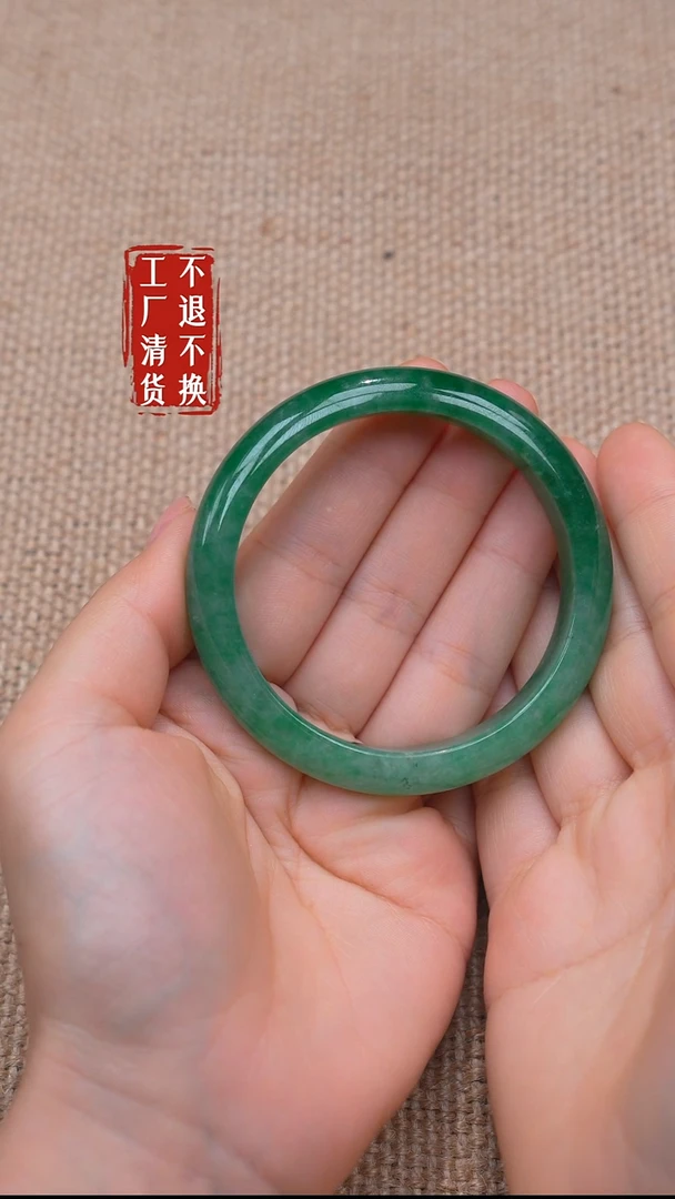 未镶嵌手镯翡翠馒***糕129【不退不换】微矿点