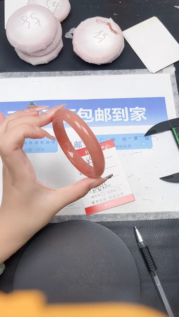 未镶嵌手镯石英质玉84-62