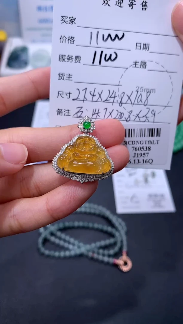 翡翠18K金镶嵌颈饰模式推广期48小时鉴赏期