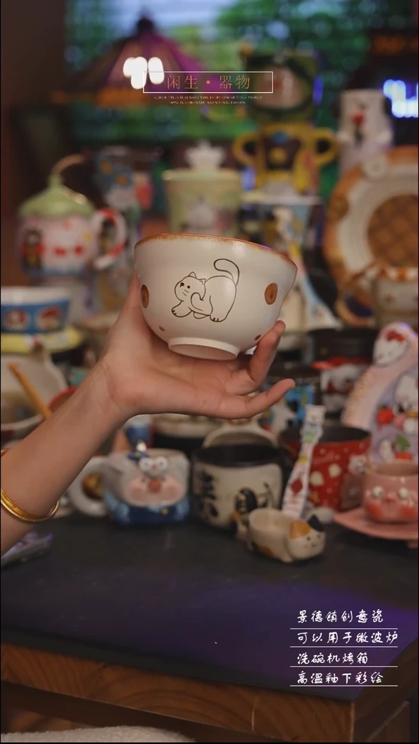 陶瓷343景德镇可爱设计师款陶瓷