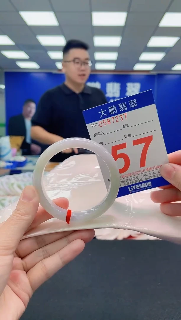 未镶嵌手镯翡翠AAAAAAAAA