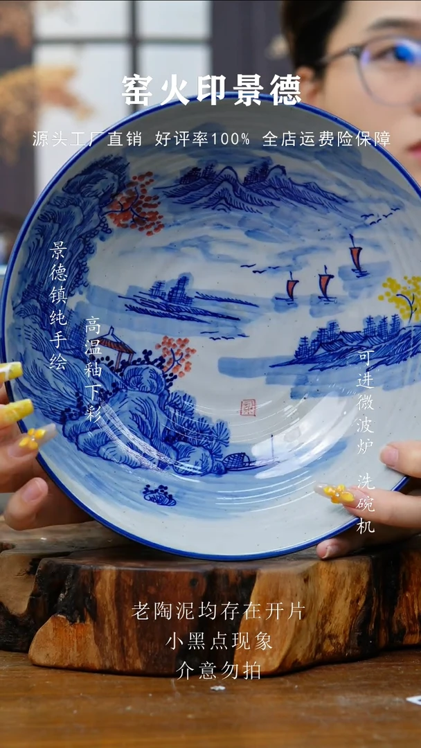 盘437景德镇老陶泥杯盘子一只