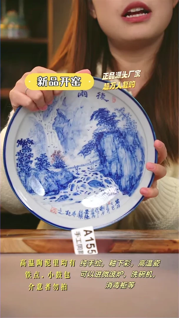 其他A155陶然集器瓷器