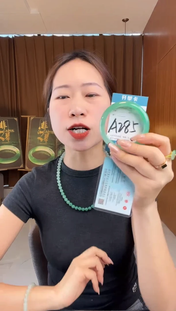 石英质玉手镯未镶嵌非洲翠
