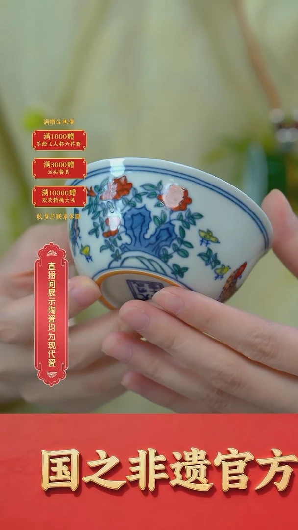 瓷片杯*****流水5