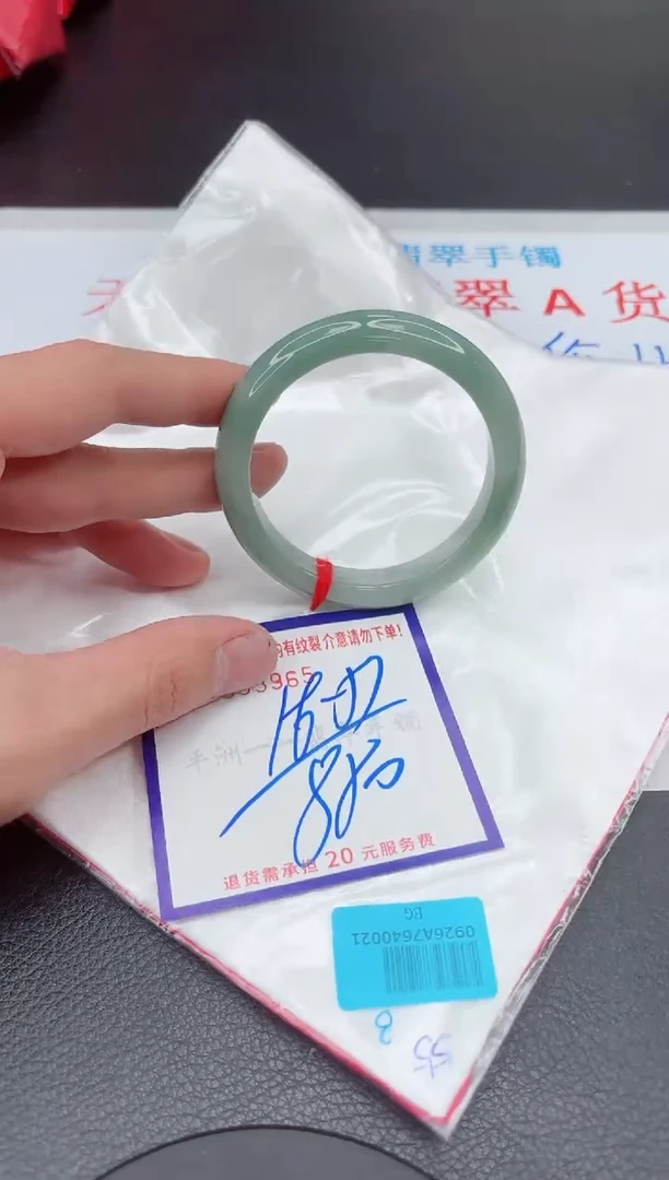 【闪购商品】翡翠手镯未镶嵌11111111111111