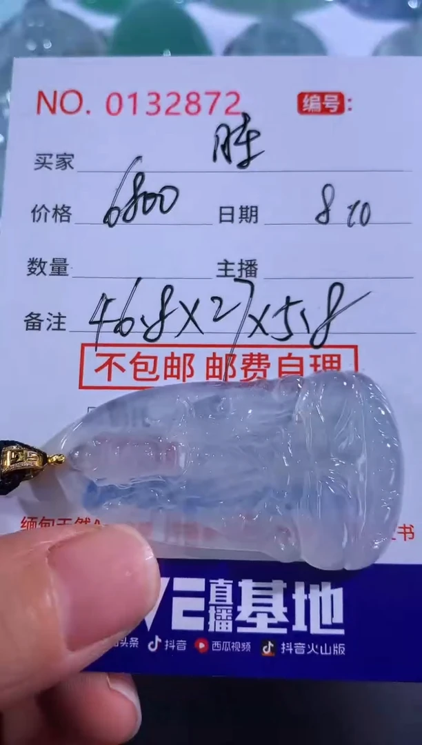 翡翠18K金镶嵌颈饰时**静！