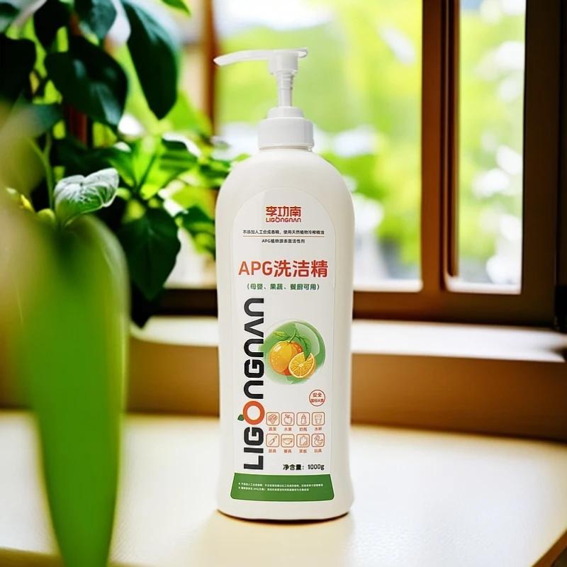 李功南A类洗洁精可洗奶瓶果蔬APG植物精油配方好漂洗不易伤手