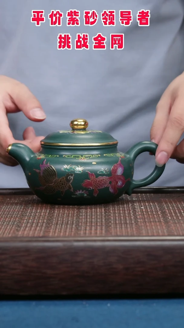 茶壶紫砂紫砂紫砂紫砂紫砂