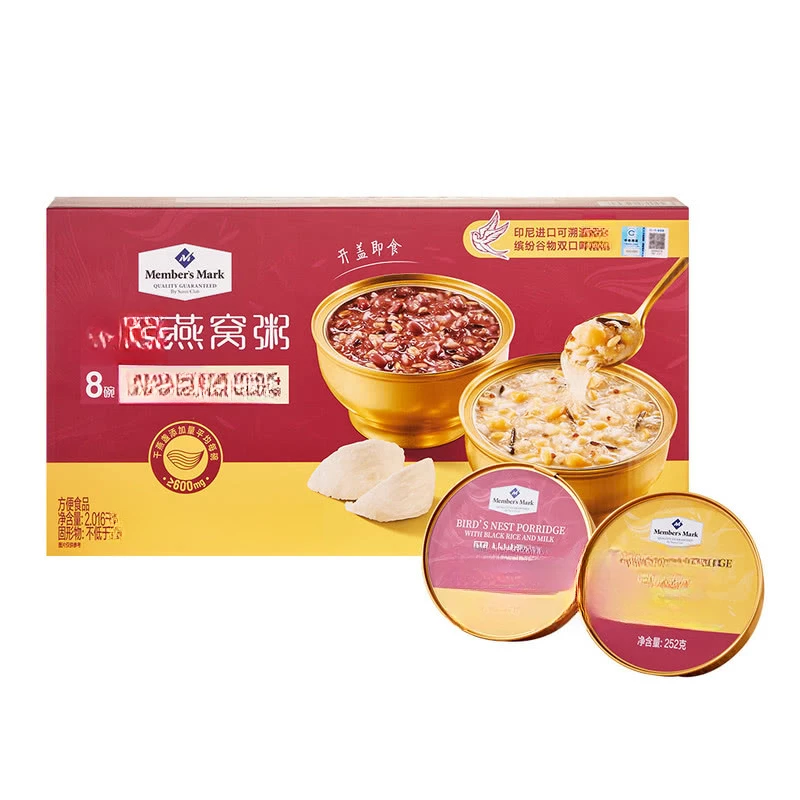 Member's Mark 燕z燕窝粥 (黑米奶香252g*4，燕麦奶香252g*4) 2.016k