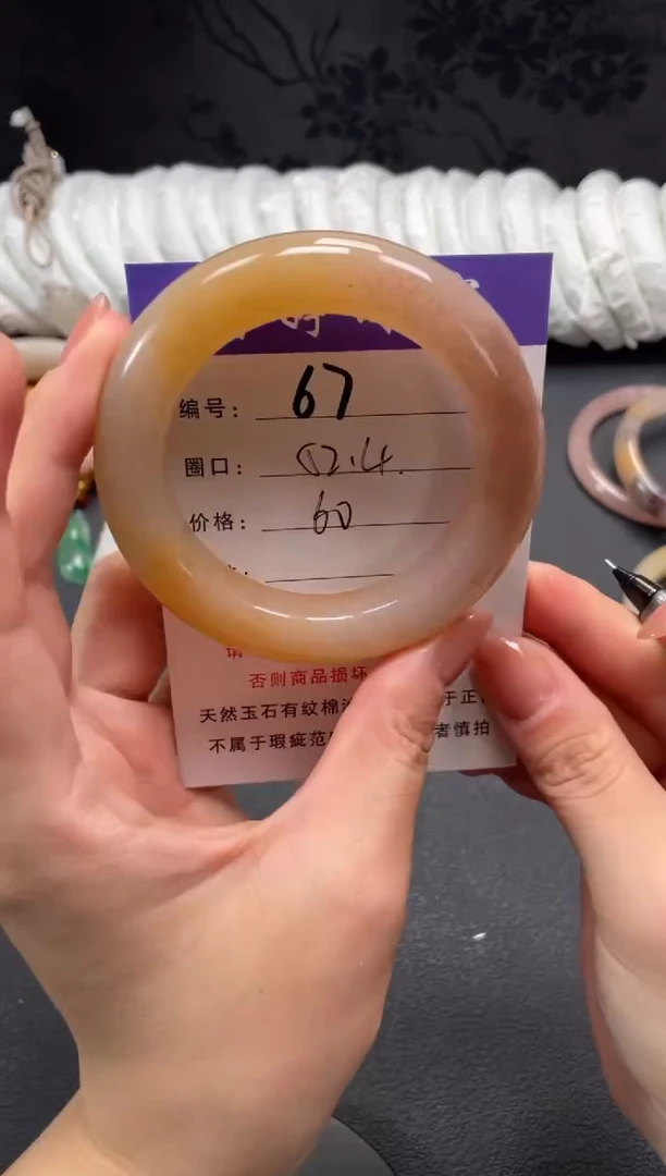 未镶嵌手镯石英质玉52.3