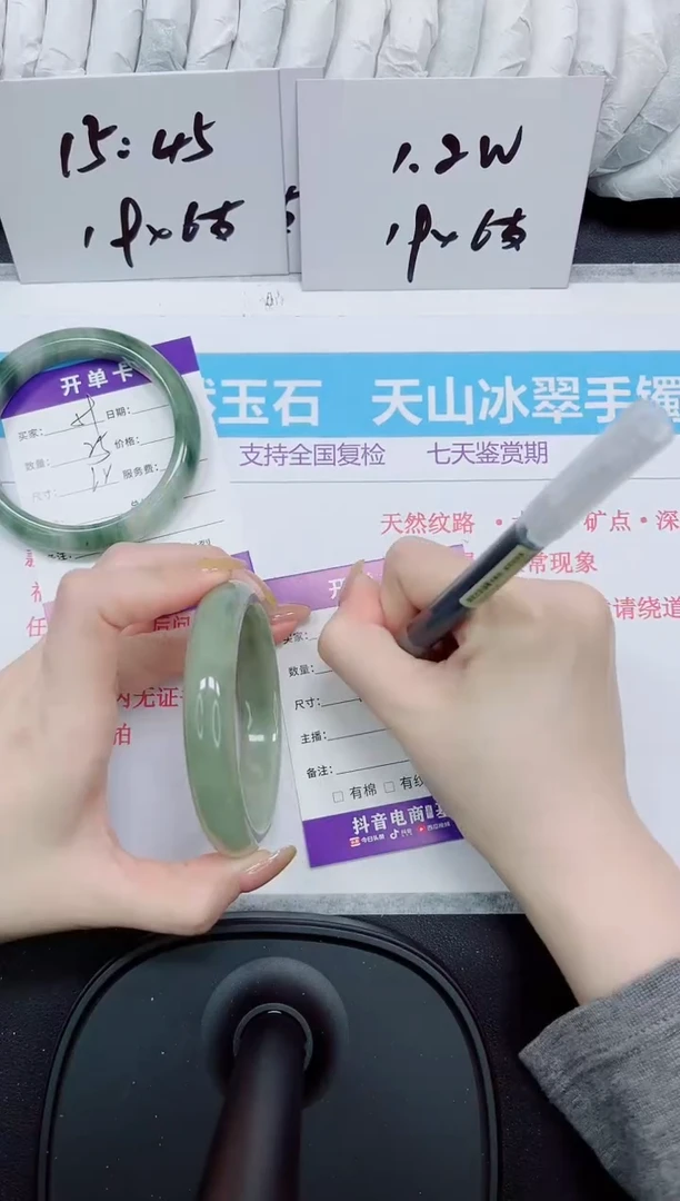 石英质玉手镯未镶嵌60