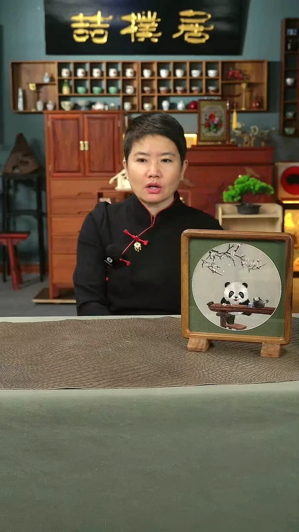 木老柚木苏绣摆件-熊猫喝茶