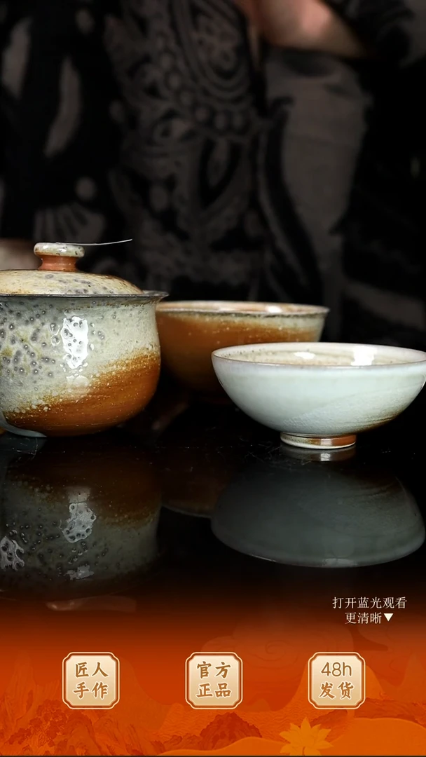 火的礼物匠心器物5054，5055