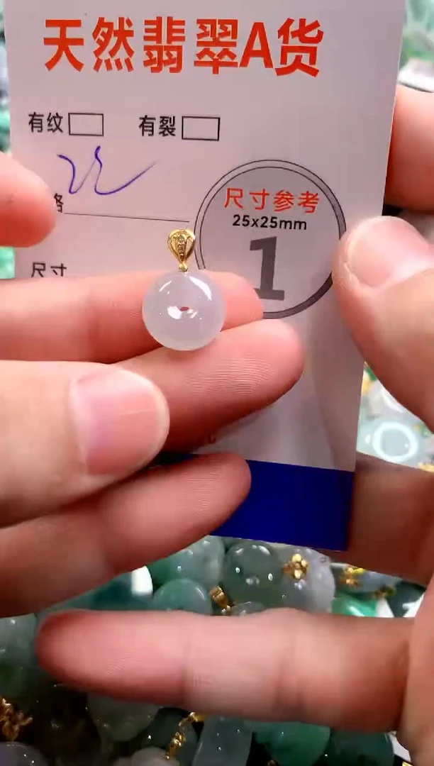 颈饰未镶嵌翡翠29100286