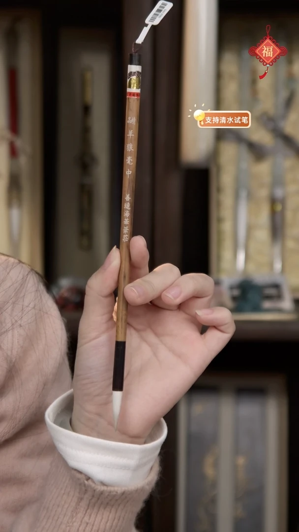 12号  精品羊狼毫中 2.7*0.6