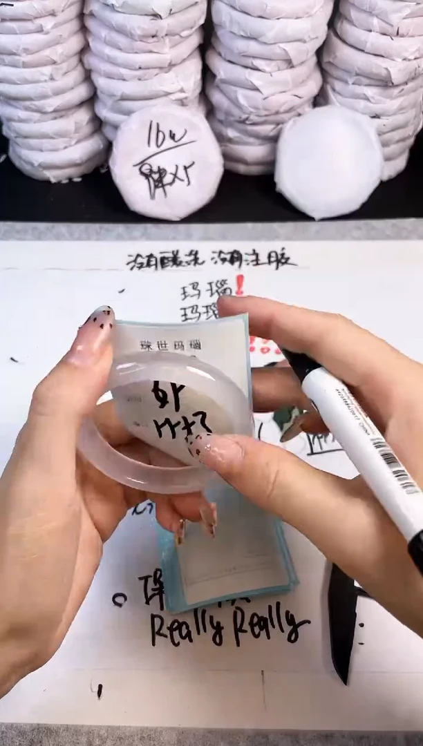 手镯玛瑙/玉髓未镶嵌3970
