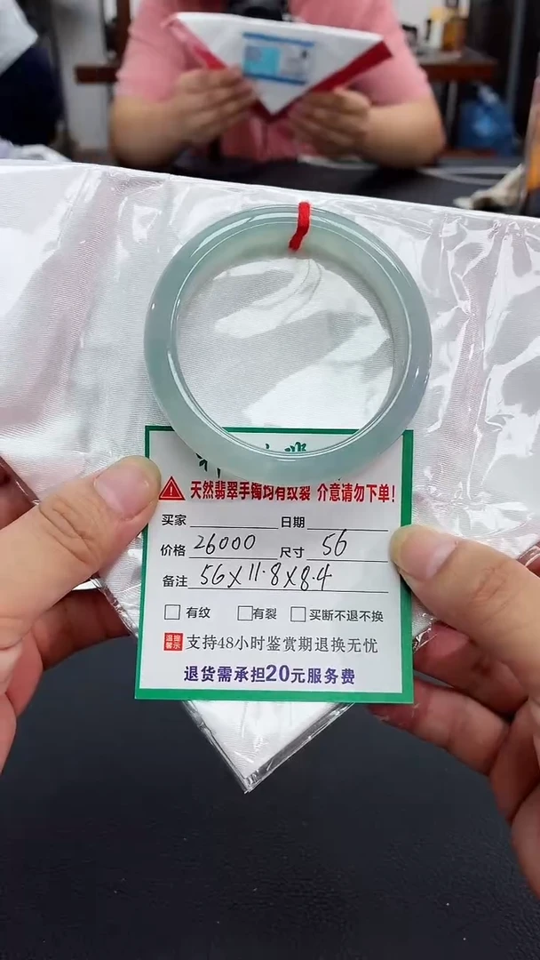 翡翠手镯未镶嵌翡翠手镯