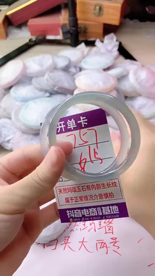 手镯玛瑙/玉髓未镶嵌757