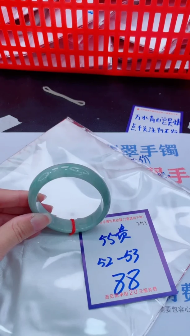 未镶嵌手镯翡翠11111111