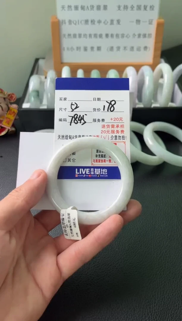 翡翠手镯未镶嵌纯天然缅甸翡翠A货（默认有瑕介意勿拍）52