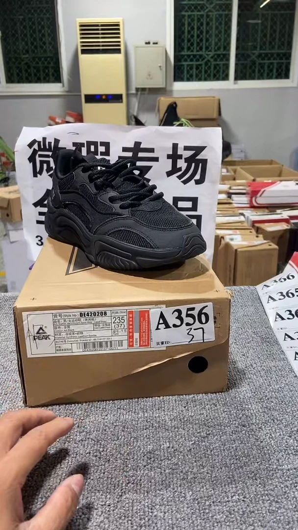 正品匹克库存休闲鞋37