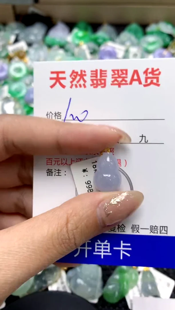 【闪购商品】翡翠颈饰18K金镶嵌1111111111111111