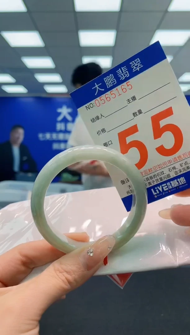 翡翠手镯未镶嵌AAAAAAAAA
