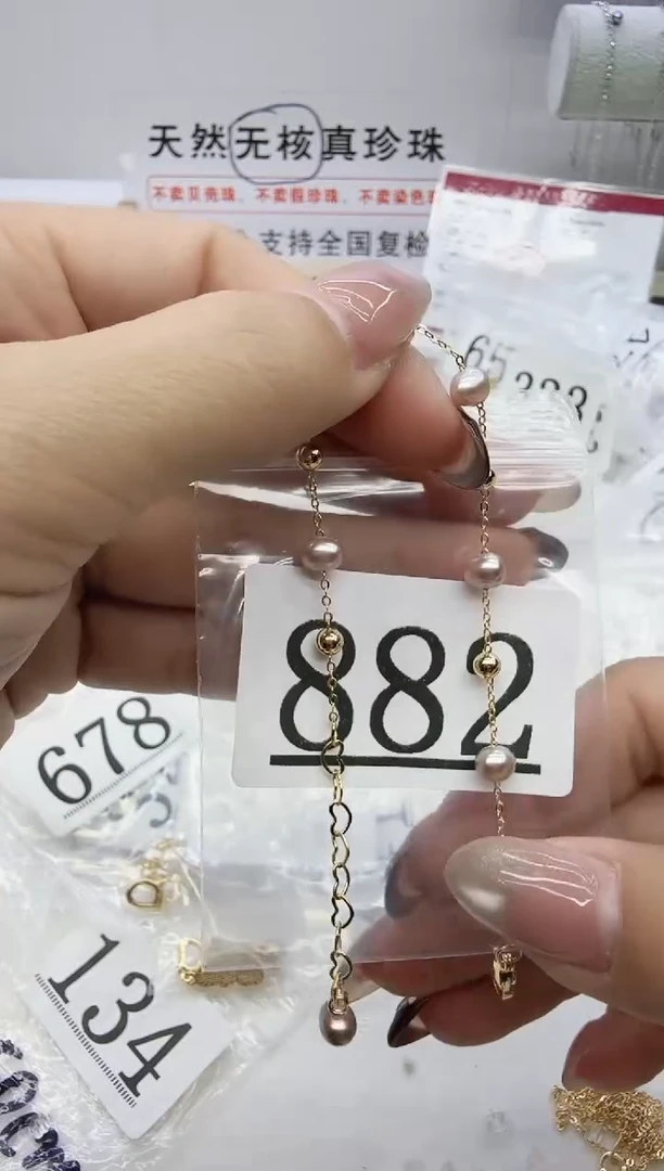 合金珠宝奇石淡水珍珠882