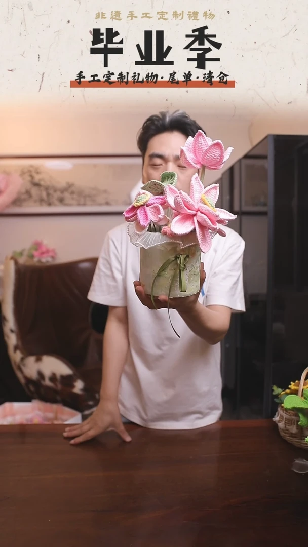 非遗手工定制花束，孤品清仓！！