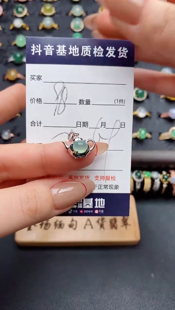 颈饰银S925镶嵌翡翠.