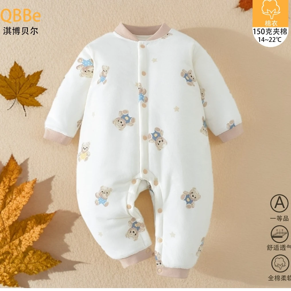 【淇博贝尔】新生儿婴儿衣服纯棉保暖棉衣宝宝连身衣/哈衣婴幼儿