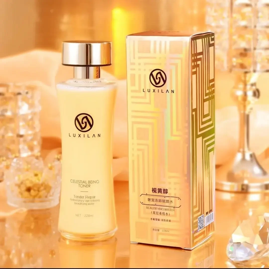 水乳精华三效合一露皙兰视黄醇双层重组发光水保湿提亮肤色爽肤水