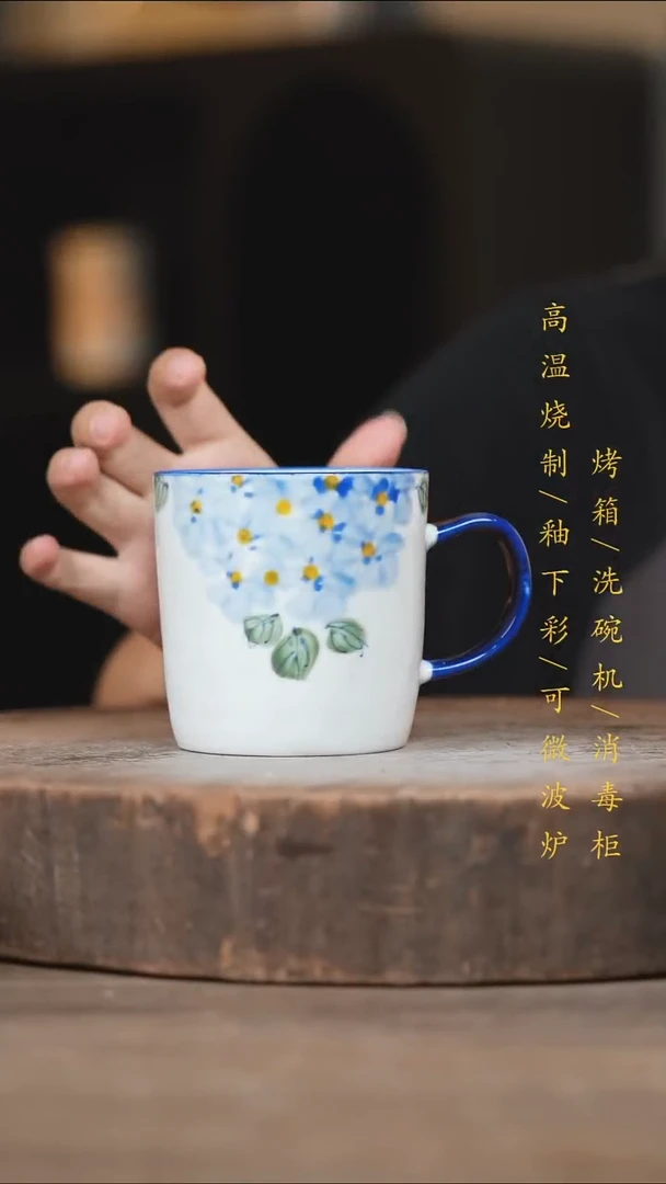 瓷片景德镇高温釉下彩（食品级）