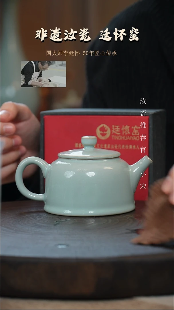 廷怀窑国大师天青色纯手工支钉烧百纳壶
