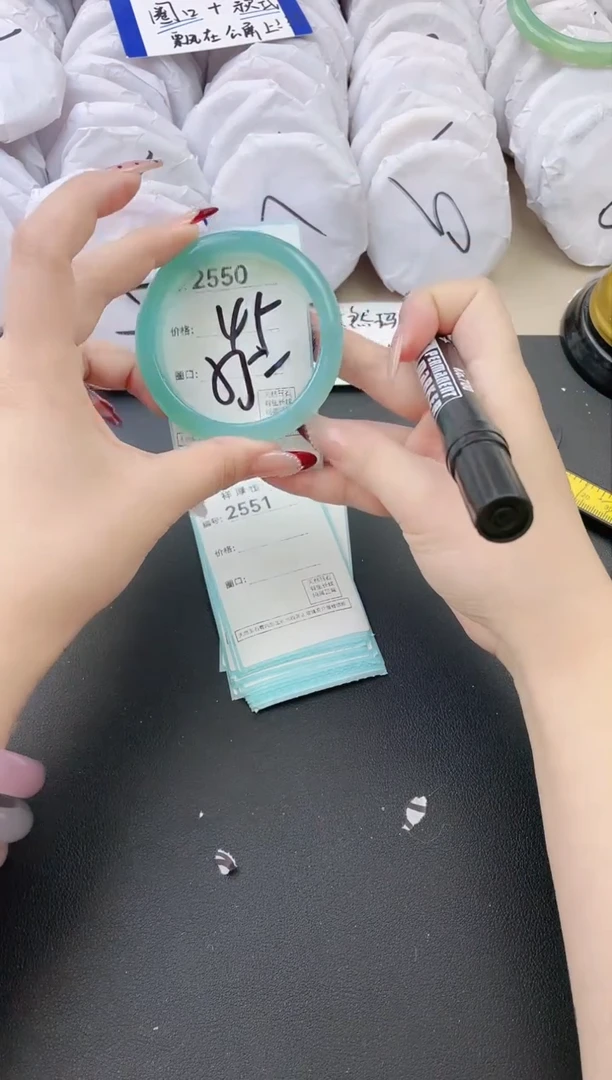 【闪购商品】玛瑙/玉髓手镯未镶嵌2550