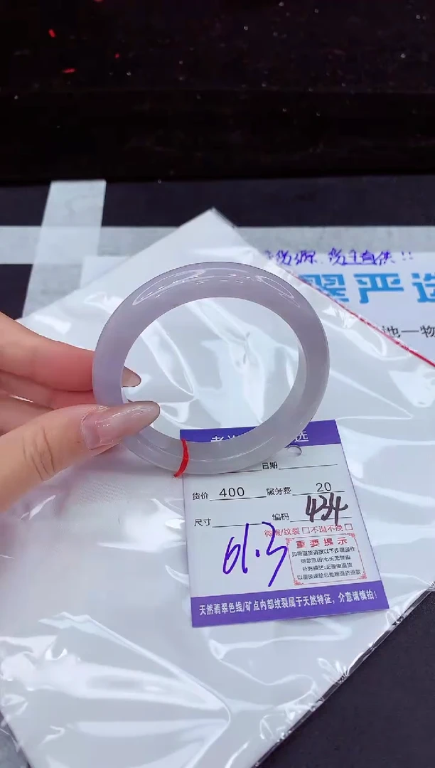 翡翠手镯未镶嵌11111111