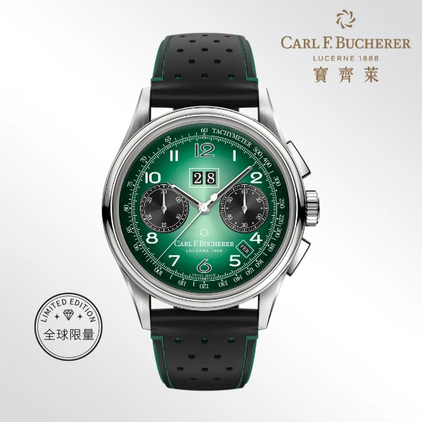 未使用 宝齐莱 传承/北京限量版/表径41mm/公价59800元腕表
