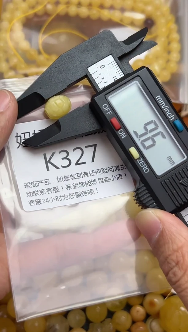 裸石蜜蜡未镶嵌蜜蜡珠子带瑕疵 假一赔万